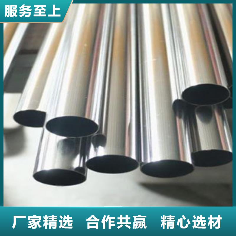 不锈钢管310S不锈钢管好品质用的放心当地服务商