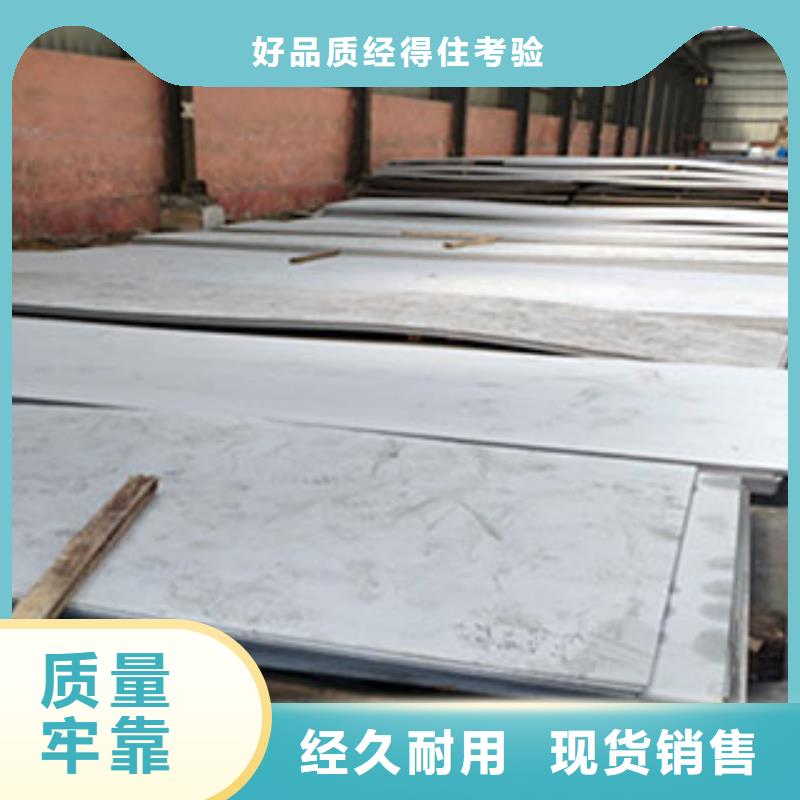 2507不锈钢板价格（量大可议价哦）一站式采购商
