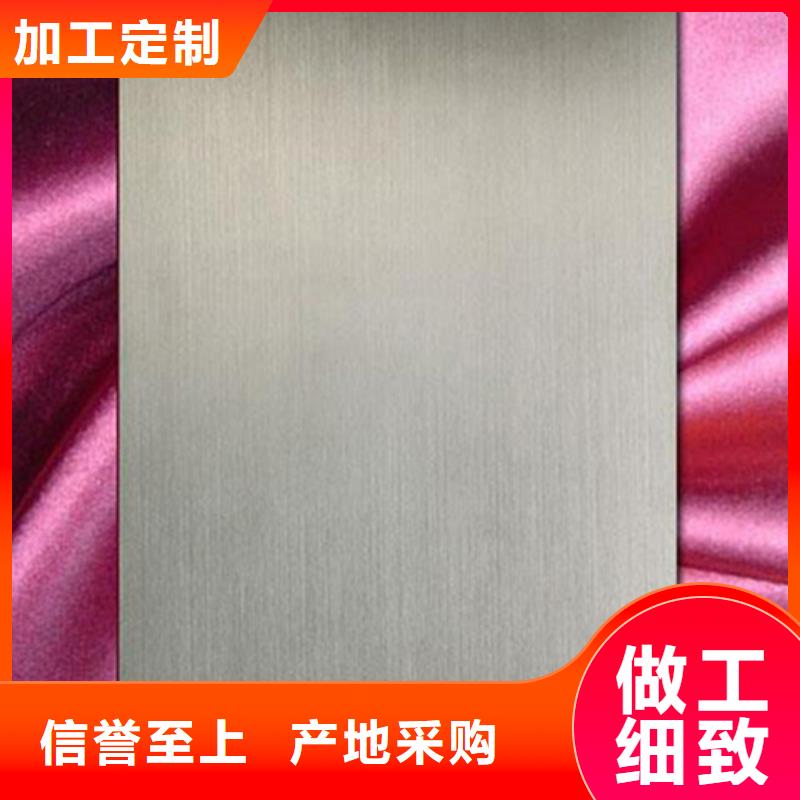 1厚不锈钢板服务始终如一