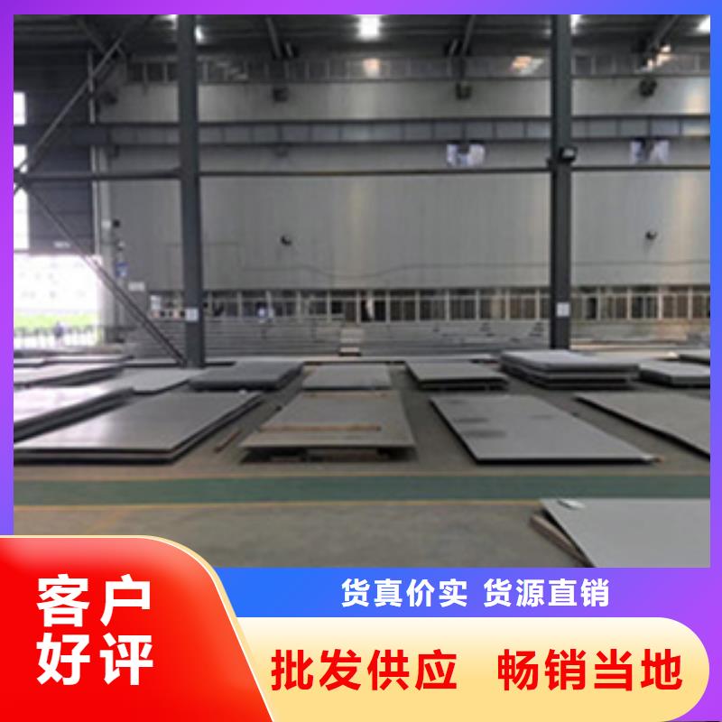 2520不锈钢板价格（新闻）多少钱一张本地生产厂家