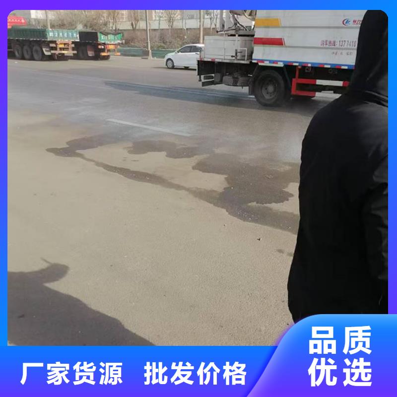 铁路抑尘剂保质保量多种规格可选