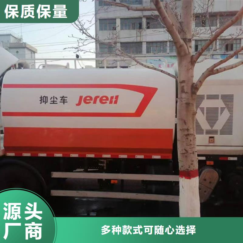 铁路煤炭运输抑尘剂源头厂家按需设计