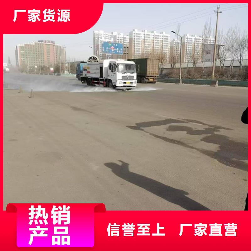 煤炭矿山抑尘剂产地批发本地生产厂家