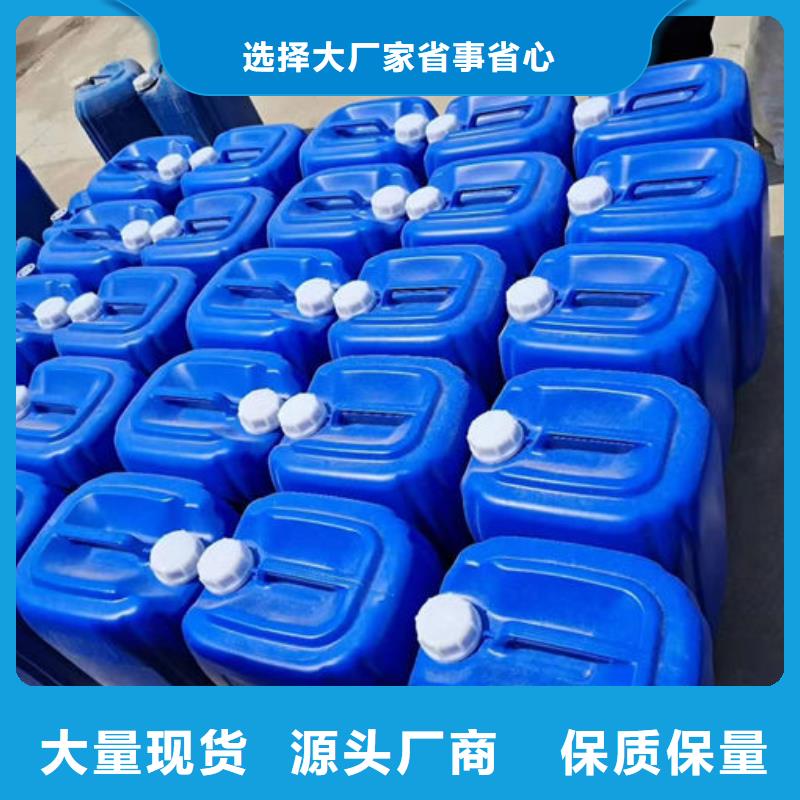 循环水锅炉除垢剂用心经营工艺精细质保长久