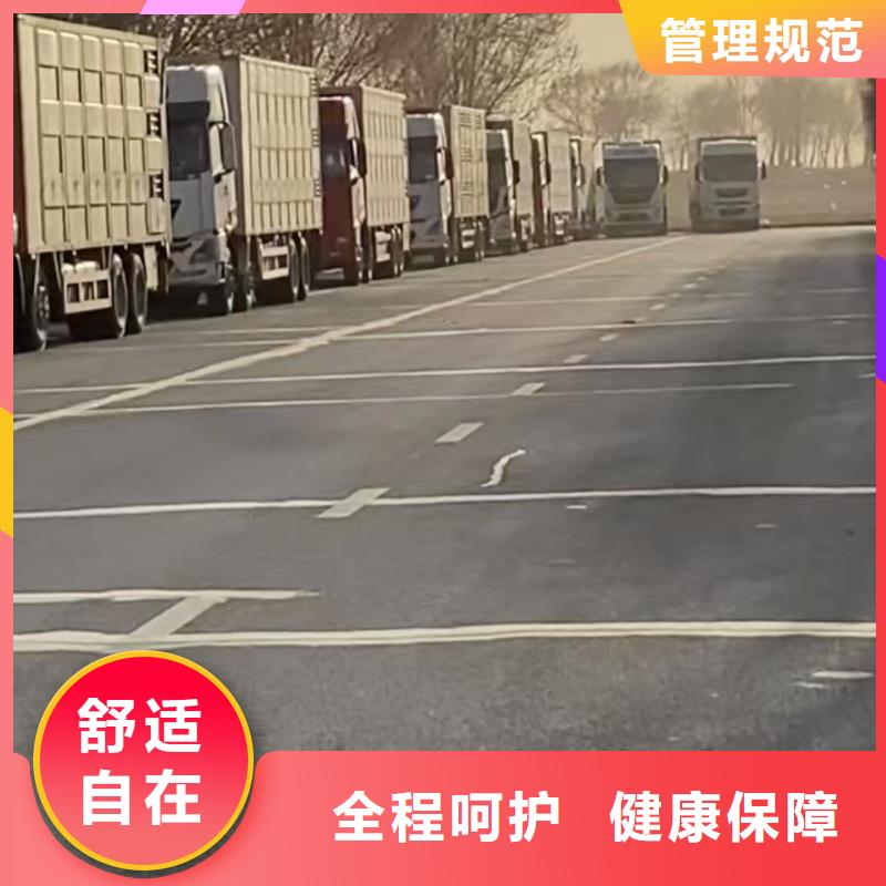 宿迁市沭阳到畜禽物流平稳同城货源