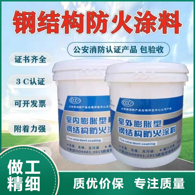 石膏基钢结构防火涂料源头工厂同城生产商