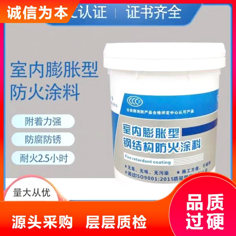 钢结构防火涂料源头工厂量少也做