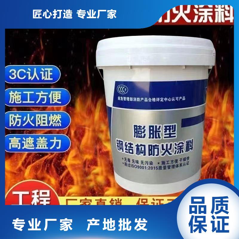 ​非膨胀型防火涂料厂家直销现货齐全售后无忧