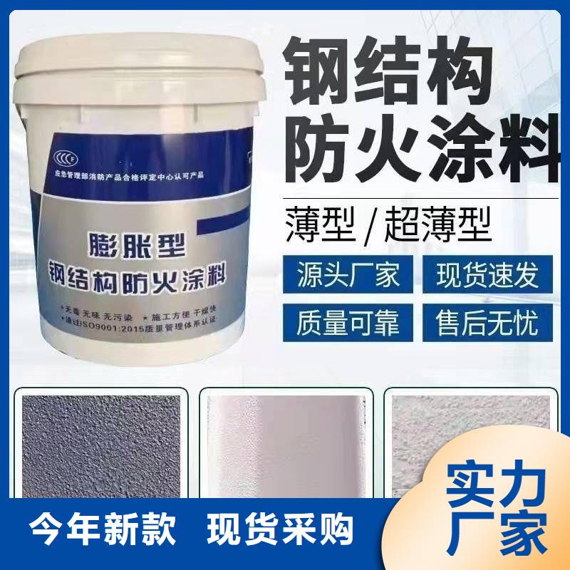 油性电缆防火涂料诚信商家厂家直销直供