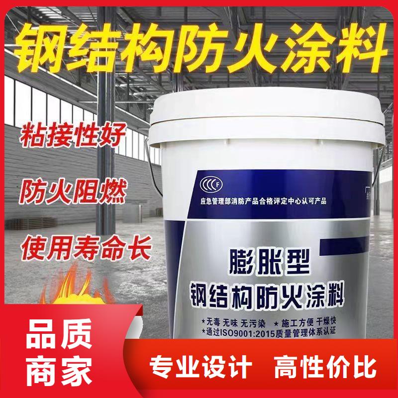 工程防火涂料源头厂家贴心服务