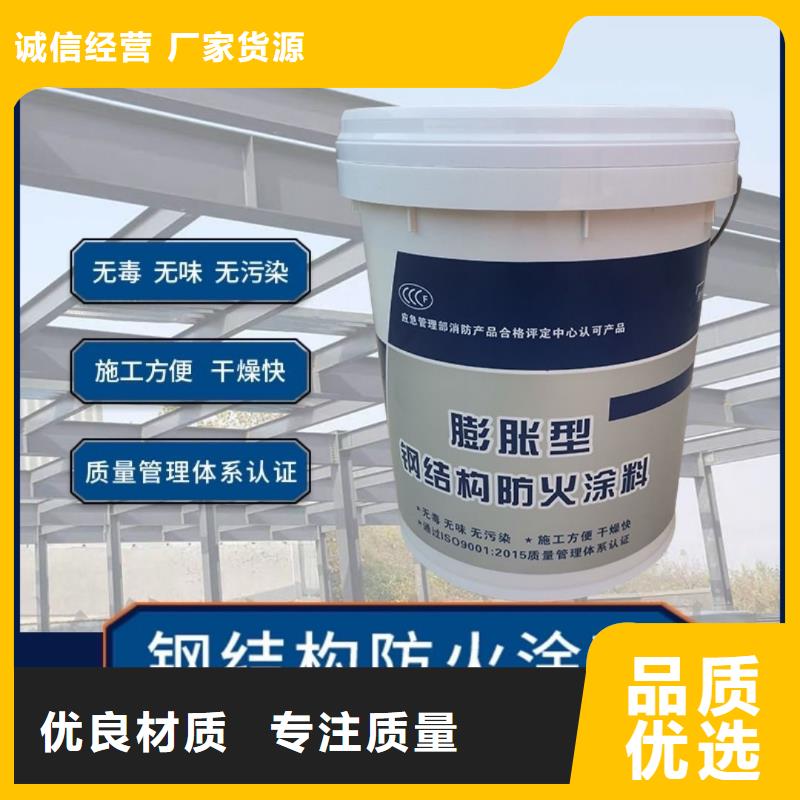 隧道专用防火涂料源头厂家匠心品质