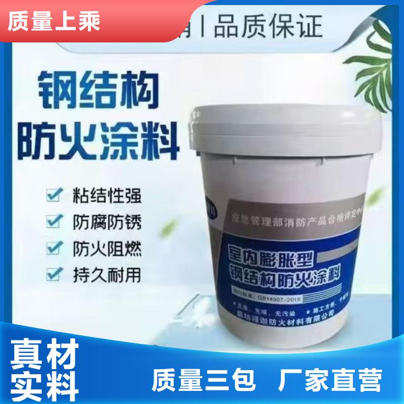 非膨胀型防火涂料厂家批发同城服务商