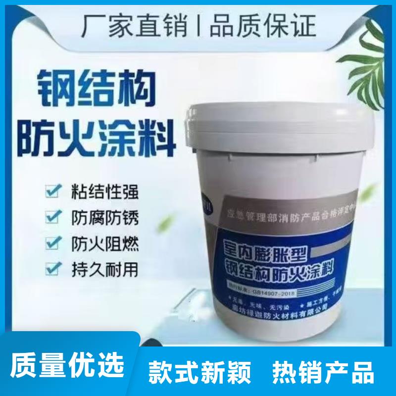 工程防火涂料诚信商家质量三包