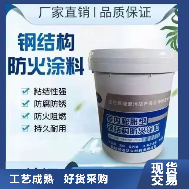 钢结构防火涂料厂家批发实力才是硬道理