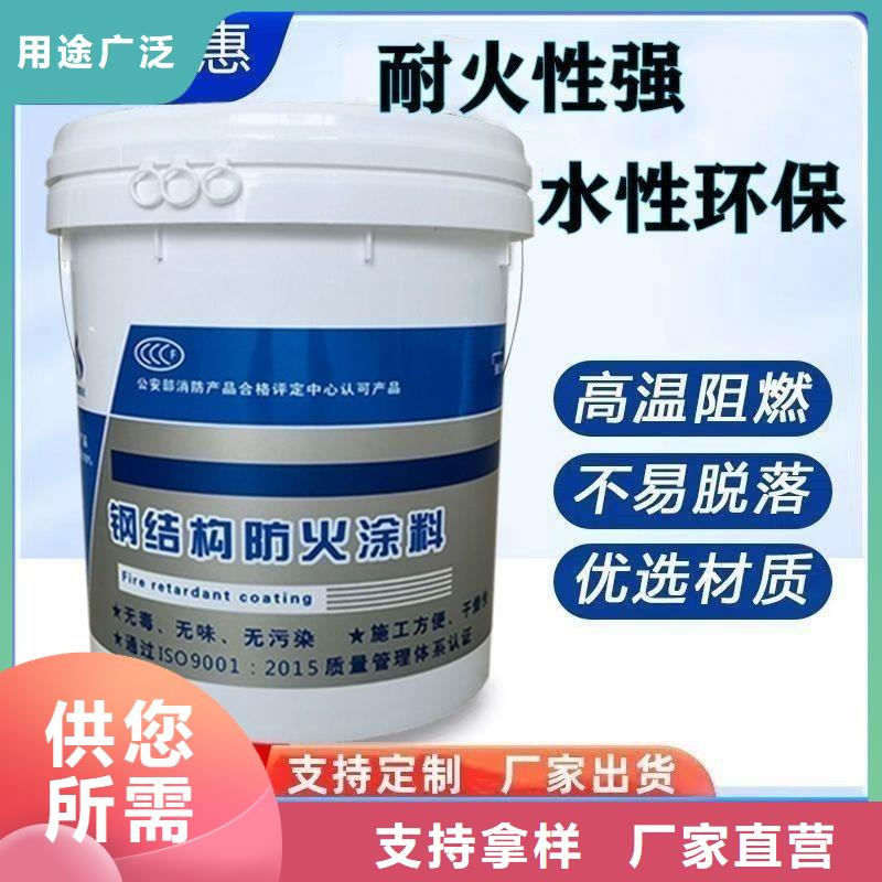 非膨胀型防火涂料批发注重细节