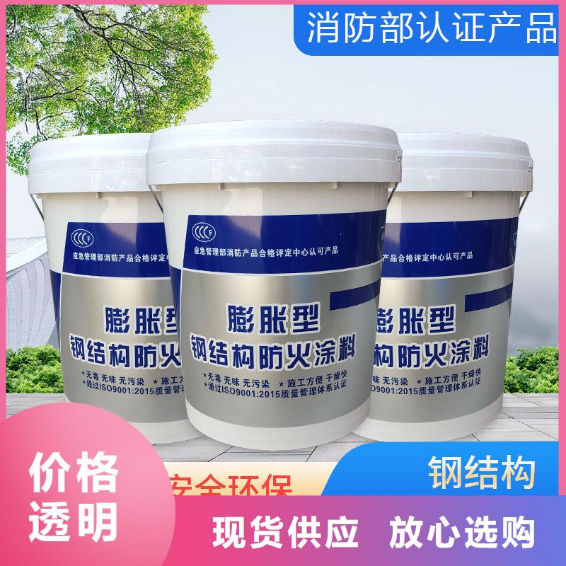 专业防火涂料厂家直销好货直销