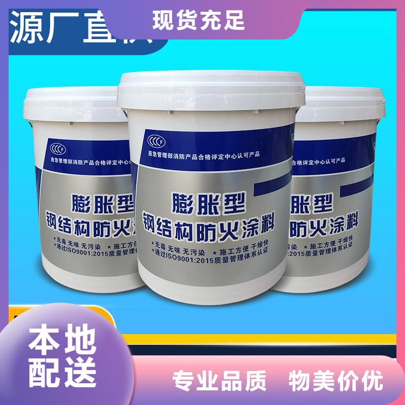 专业防火涂料源头厂家当地品牌