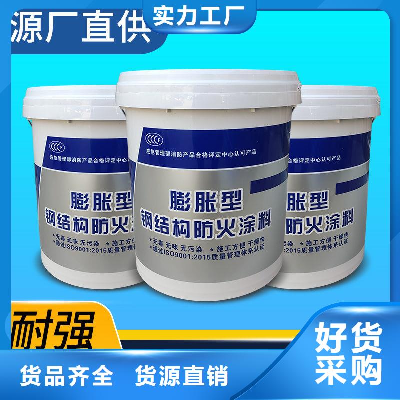 膨胀型防火涂料源头厂家正规厂家