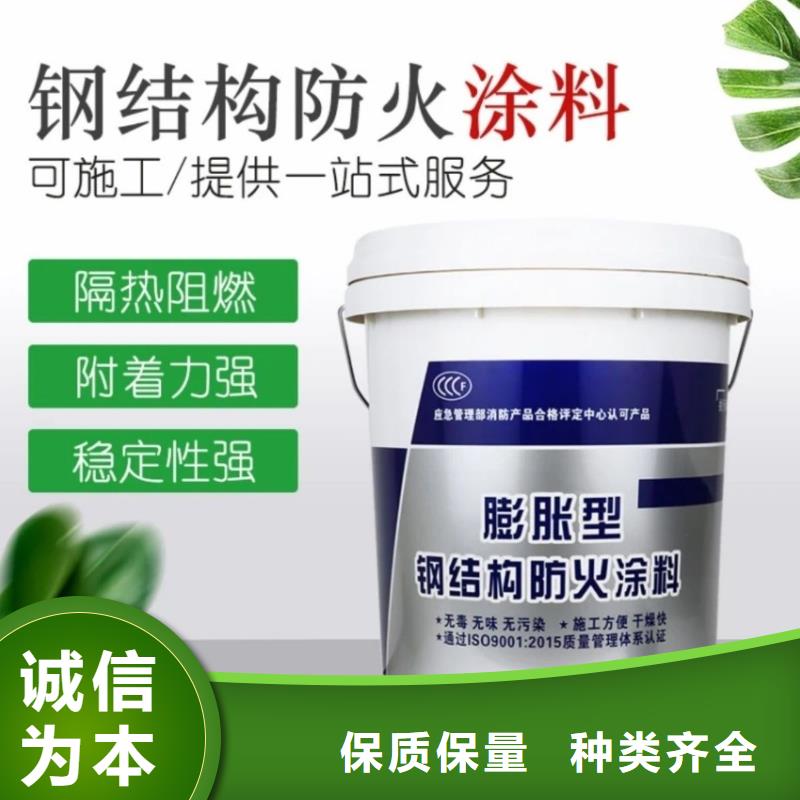 钢结构防火涂料厂家批发品类齐全