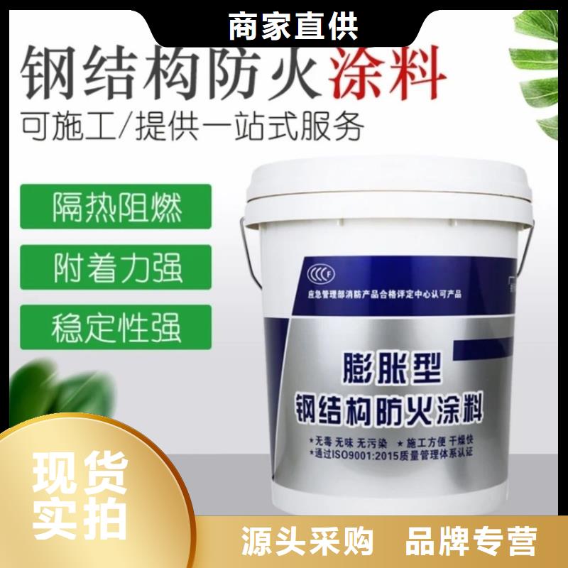 非膨胀防火涂料厂家直销当地生产商