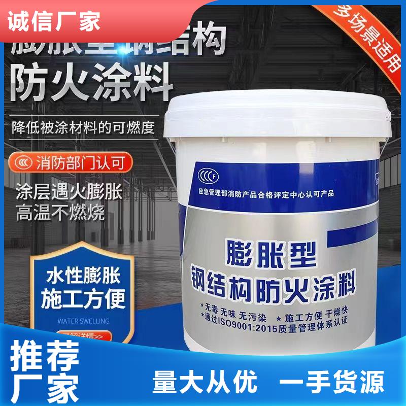 国标钢结构防火涂源头厂家厂家