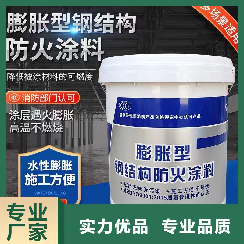 国标钢结构防火涂批发品质之选