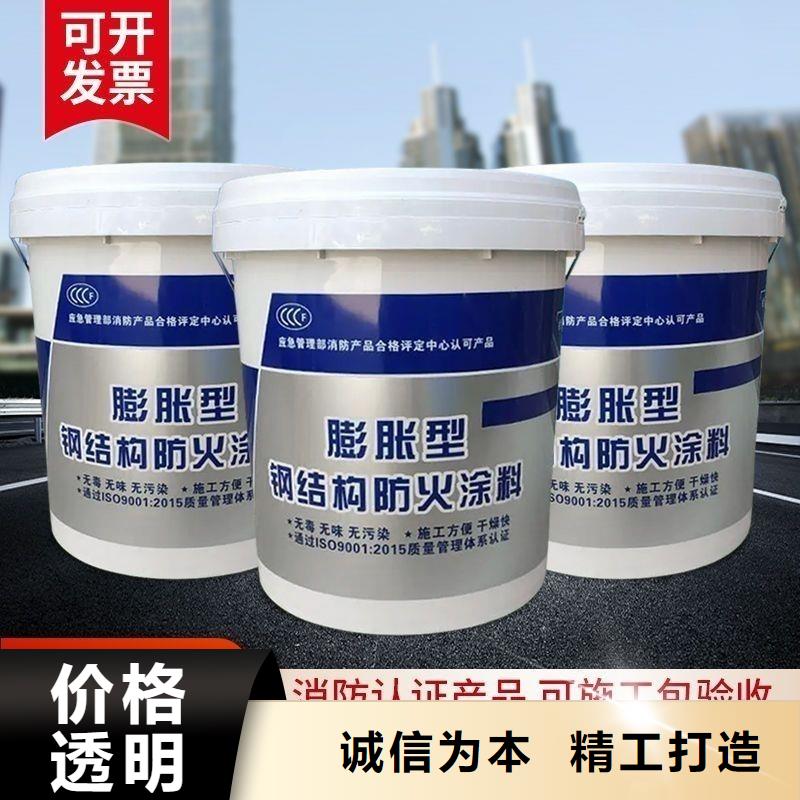 油性电缆防火涂料批发厂家实力雄厚