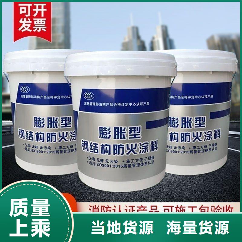 钢结构专业防火涂料诚信商家源头工厂