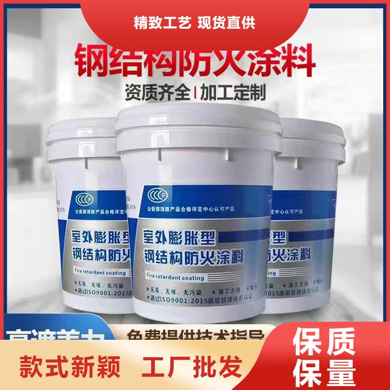 国标防火涂料厂家批发符合行业标准