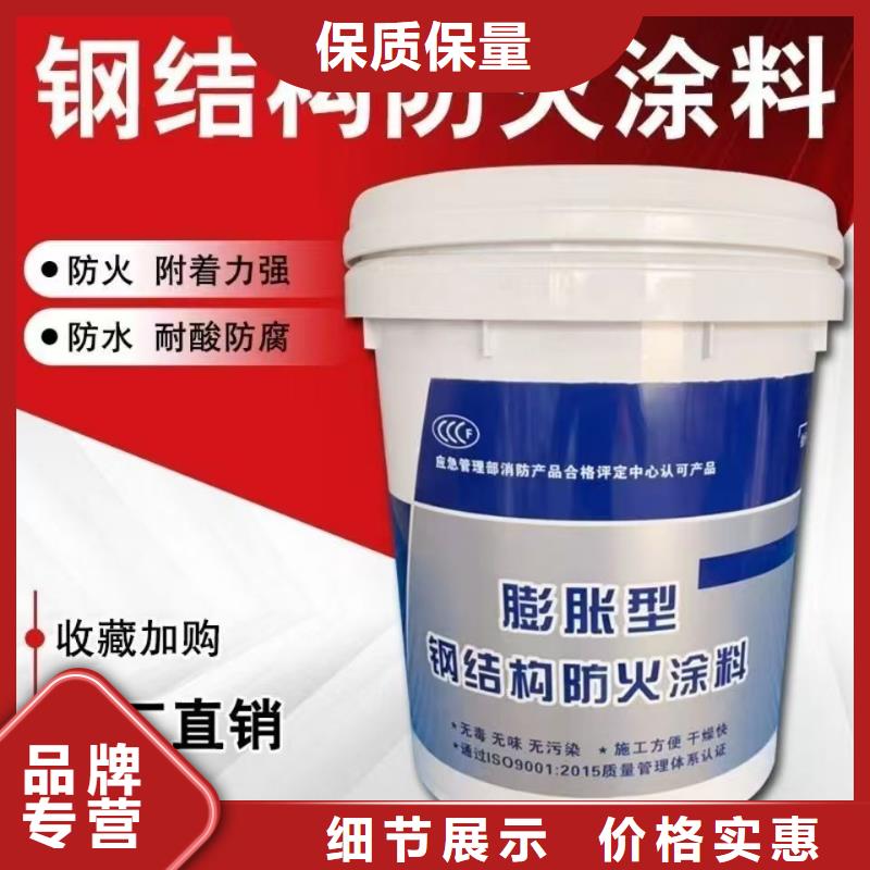 石膏基防火涂料源头厂家当地公司