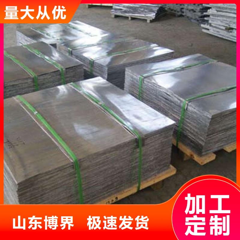 恩施2mm铅板现货充足厂家