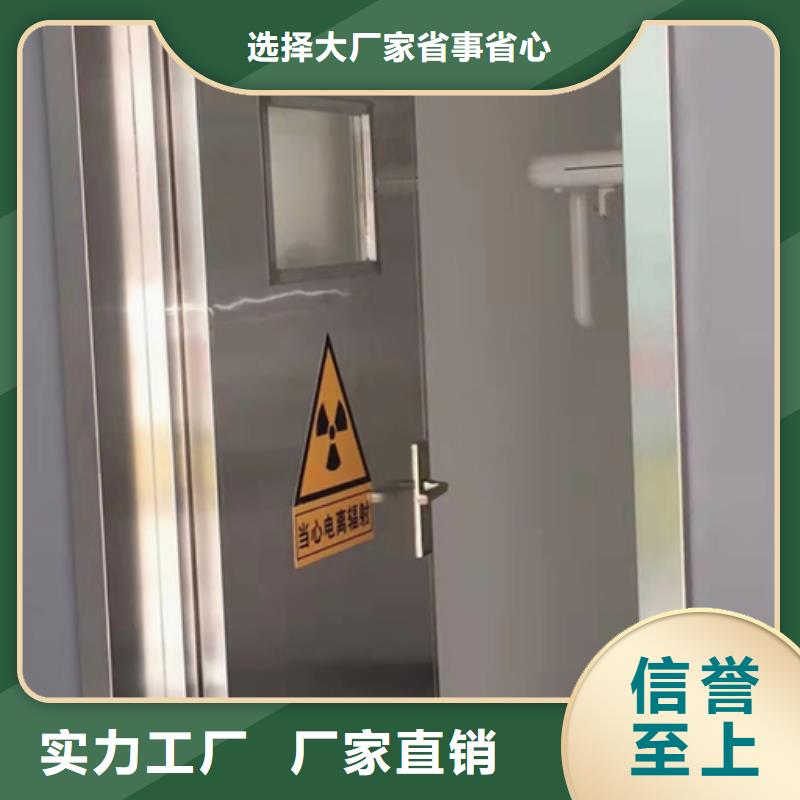 山南医室防护铅门批发供应支持定制
