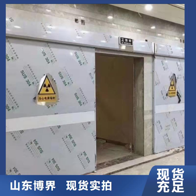 不锈钢铅门款式多样厂家直销放心