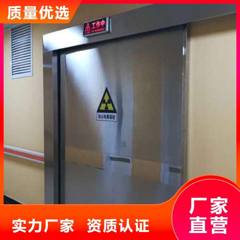 驻马店铅板防护门今日生产型