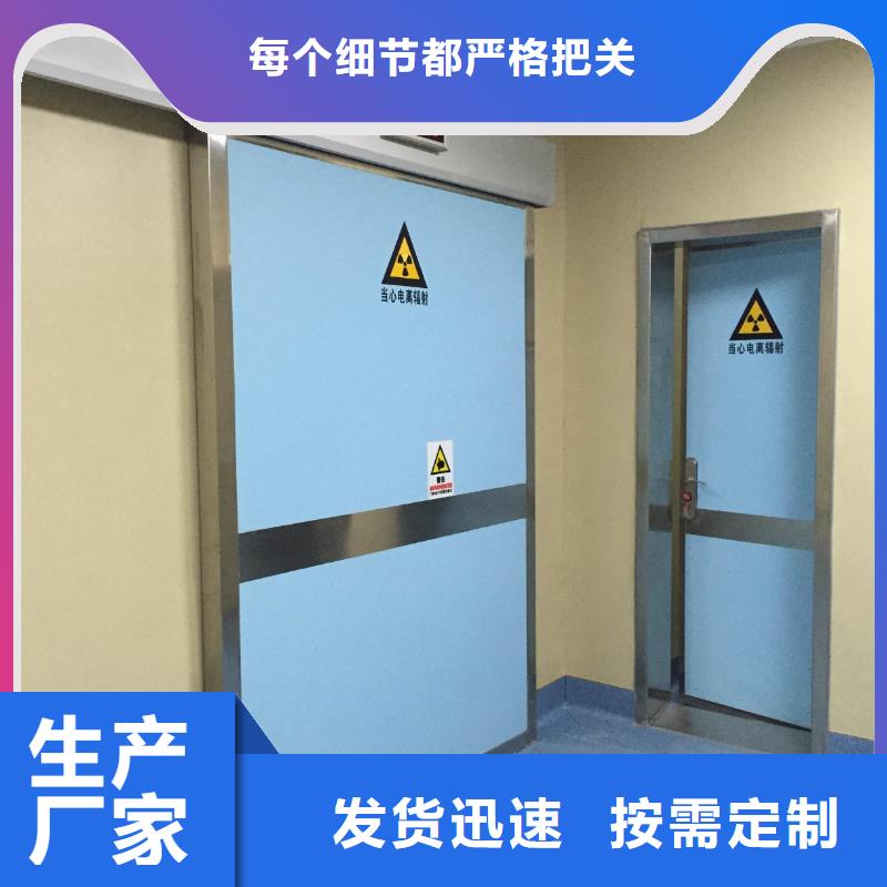 通辽探伤铅门快速生产同城品牌