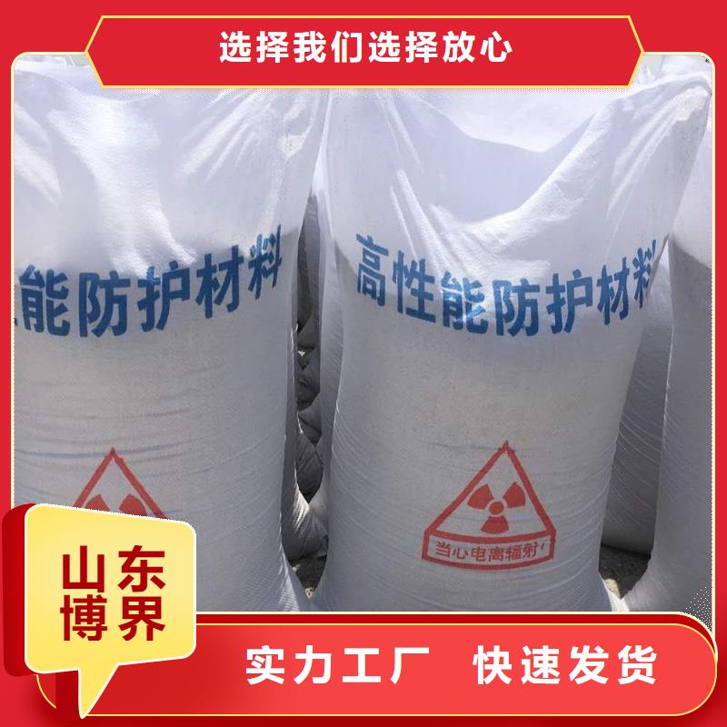 医用硫酸钡板应用领域使用寿命长久