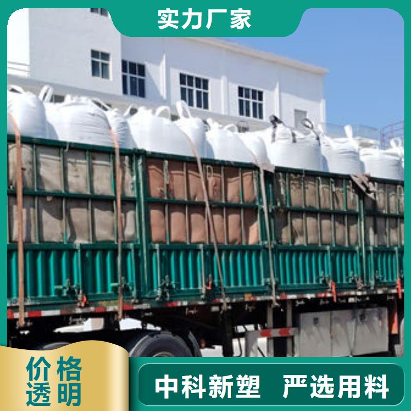 中科新塑管道再生料品质值得信赖实拍展现再生PE颗粒同城经销商