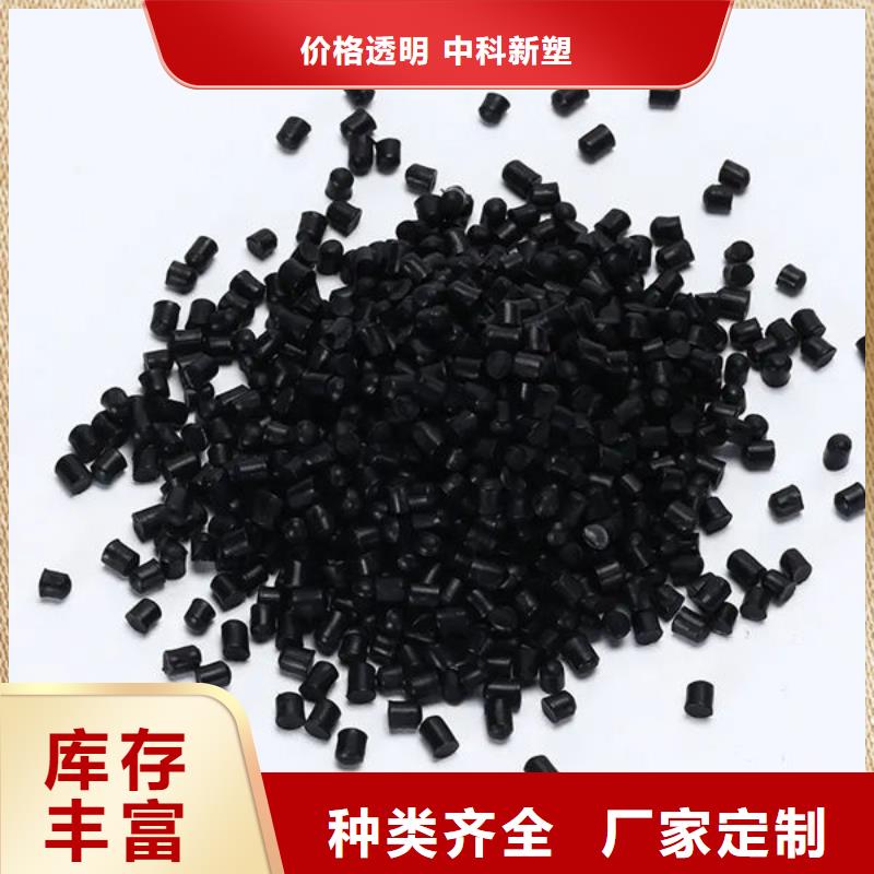 中科新塑再生ABS颗粒超产品在细节层层质检管道再生料当地公司