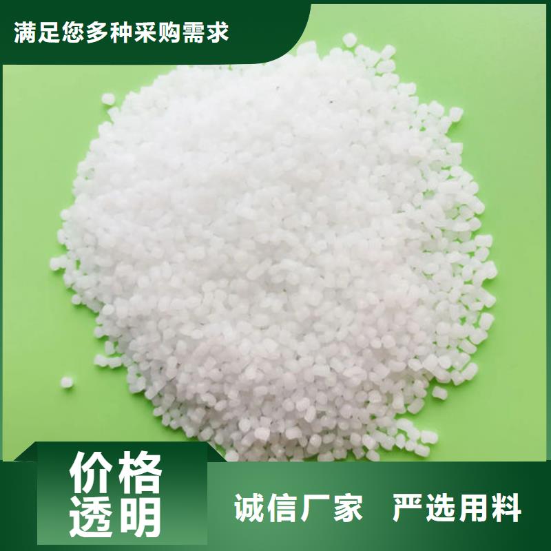 中科新塑再生PP颗粒值得买产地批发再生PP颗粒厂家新品