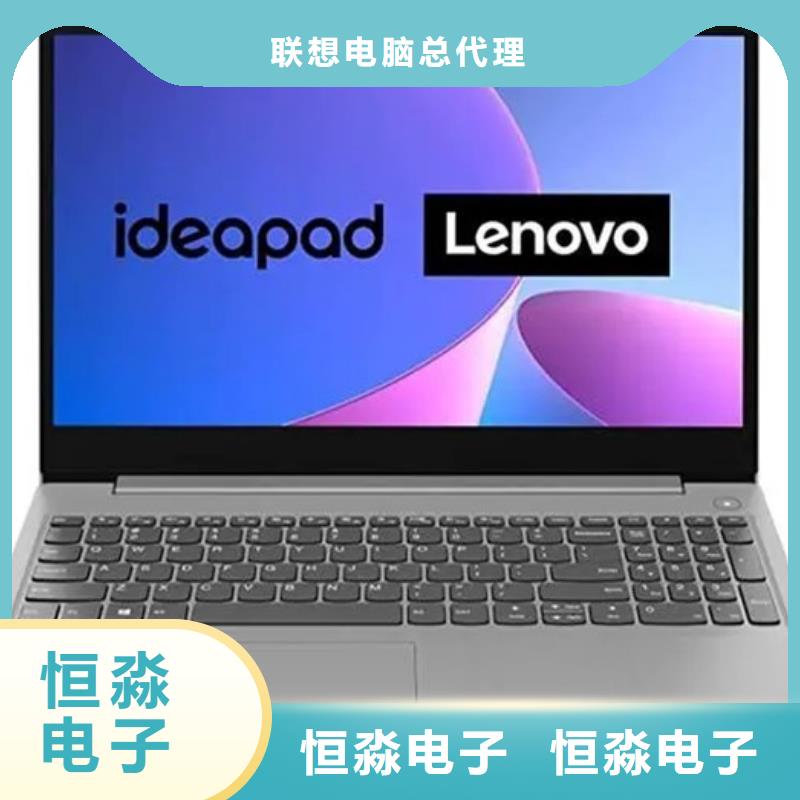 朔州超聚变电脑总代理解决方案优选货源