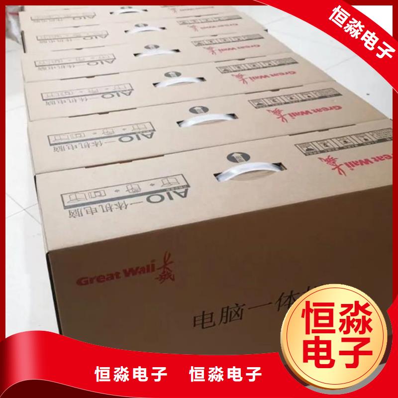 开封联想电脑报价走量价格售后无忧