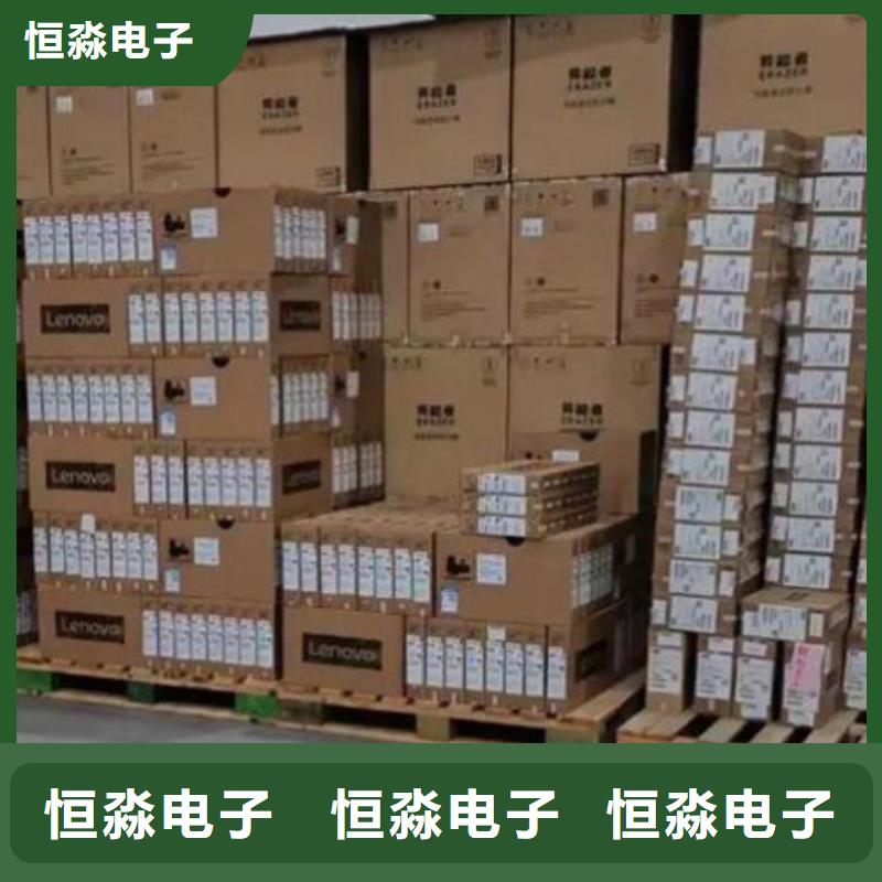 马鞍山紫光电脑促销信息服务本地企业符合标准