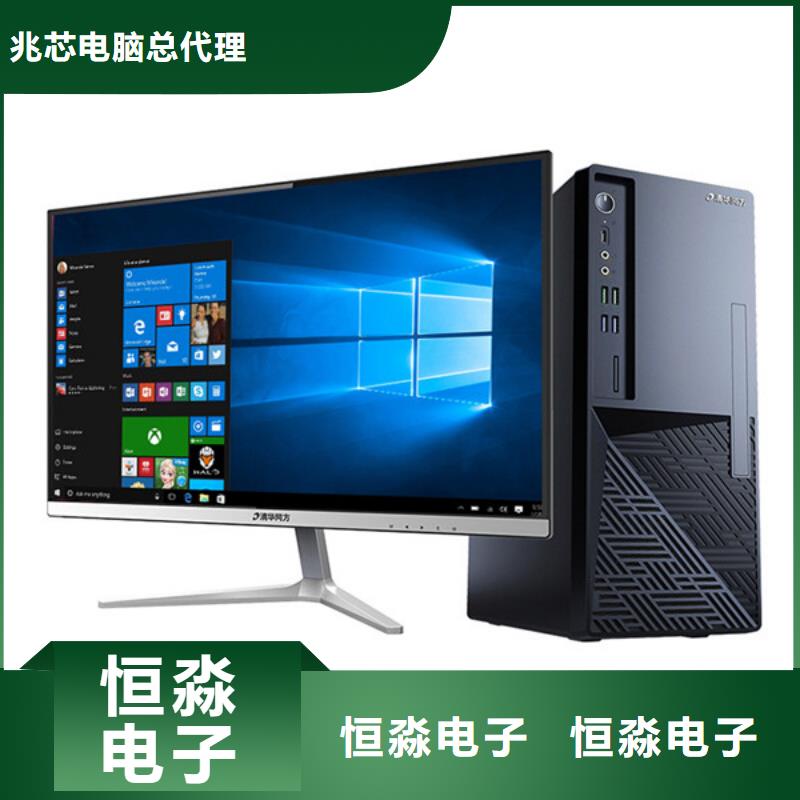 荆州海光电脑总代理欢迎咨询合作共赢