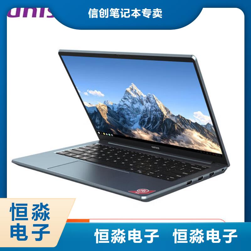 扬州兆芯电脑促销走量价格本地服务商