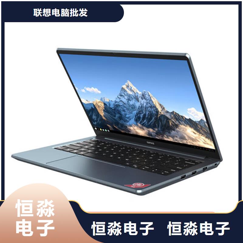 黄冈信创笔记本一对一服务标准工艺