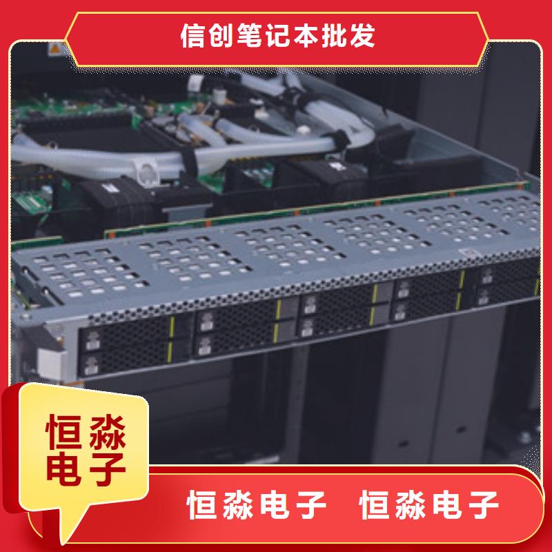 山亭兆芯电脑信息良好口碑一手价格