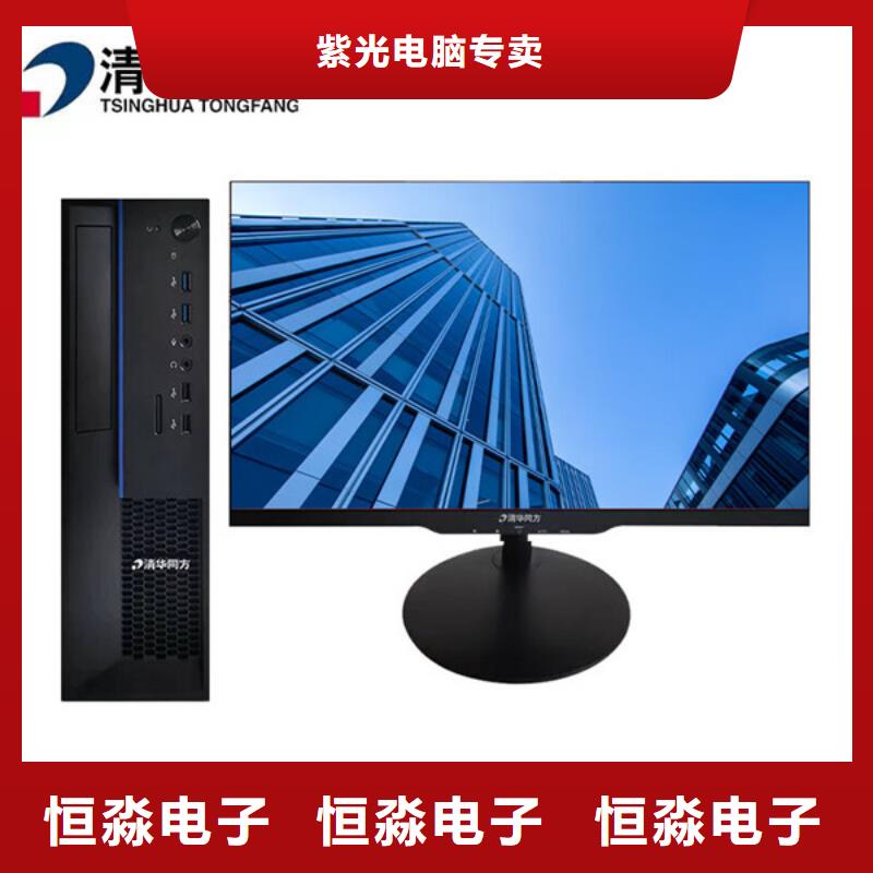 十堰兆芯电脑报价服务本地企业价格公道合理