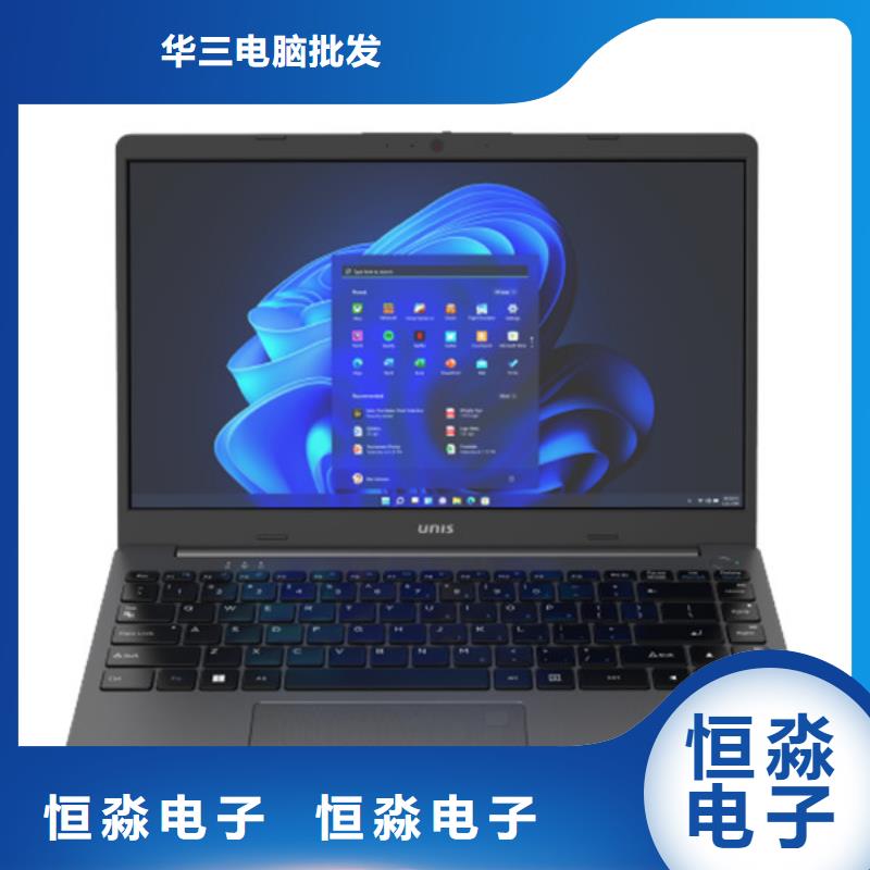 ​威海信创台式机报价走量价格同城经销商