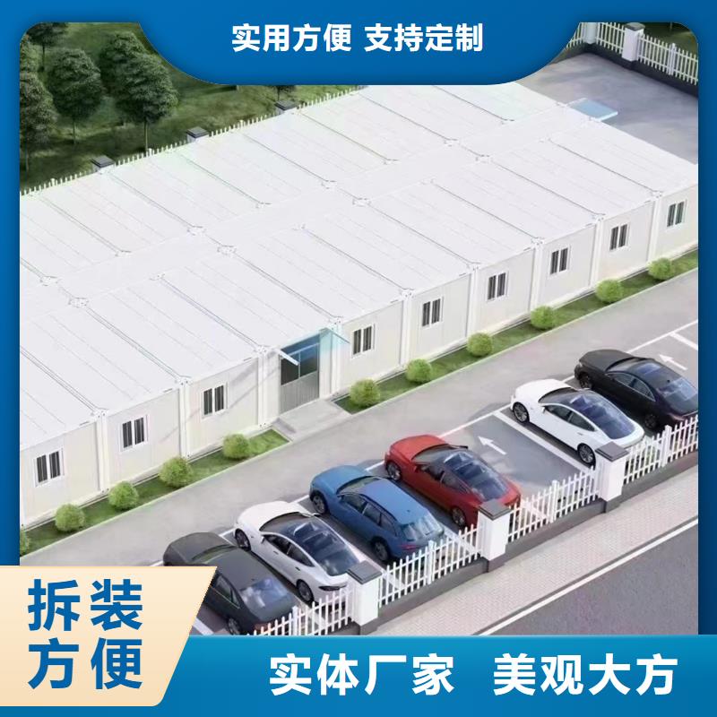 集宁折叠箱透明钢结构彩板房直销追求品质