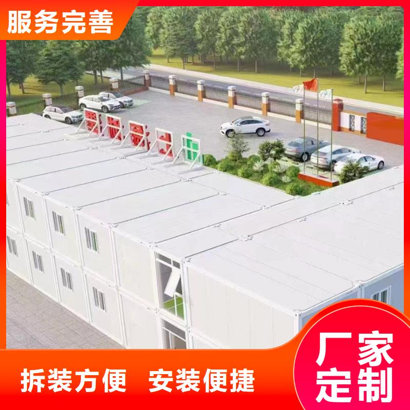 固阳折叠集装箱彩钢房加工当地生产商